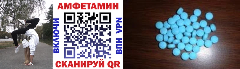 гидра как войти  Асино  Amphetamine Розовый 