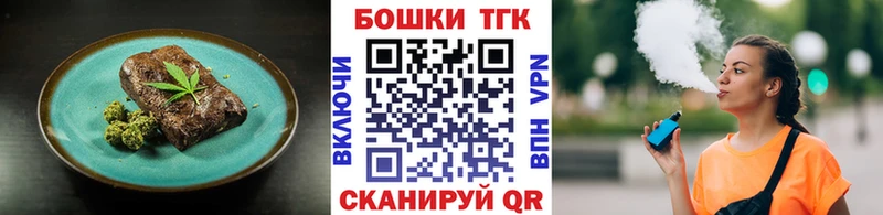 купить наркоту  Асино  Cannafood конопля 