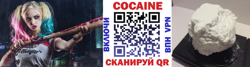 Кокаин 97%  omg ССЫЛКА  Асино  купить  
