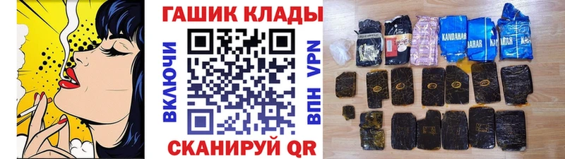 купить наркотики цена  Асино  Гашиш убойный 