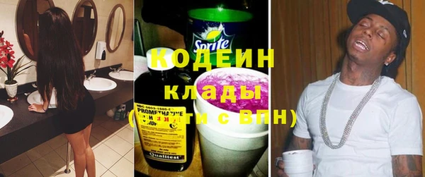 бутират Алексин