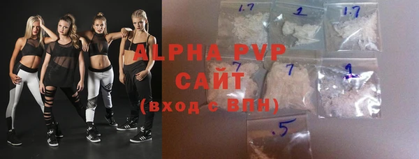 герыч Протвино