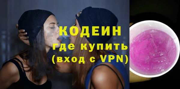амфетамин Валдай