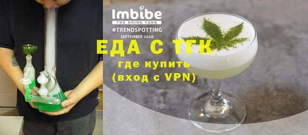 эйфоретик Алексеевка