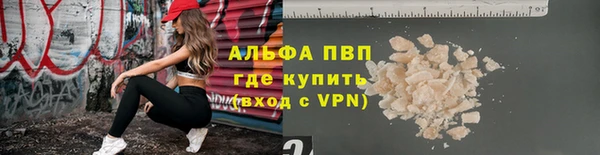 крисы Валуйки