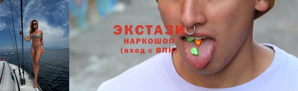герыч Протвино