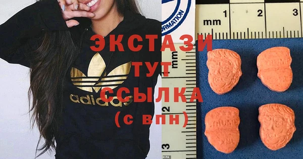 эйфоретик Алексеевка