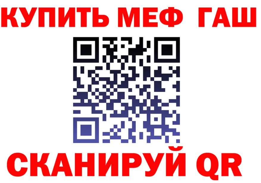 ТГК концентрат зеркало площадка MEGA Асино