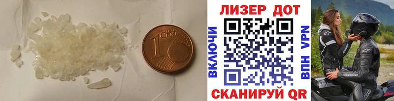 LSD-25 экстази кислота Асино
