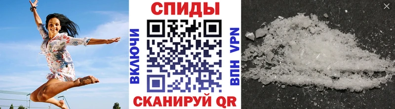 Метамфетамин витя  продажа наркотиков  Асино 