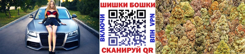 наркотики Асино Марихуана MAZAR
